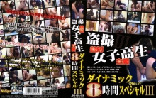 OGJS-000/ogjs03のメインビジュアル