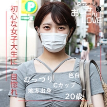 OJL-006/ojl006のメインビジュアル