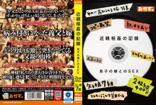 OKAX-850/okax00850のメインビジュアル