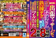 OKAX-880/okax00880のメインビジュアル
