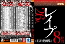 OKAX-920/okax00920のメインビジュアル