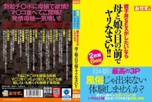 OKAX-929/okax00929のメインビジュアル