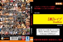 OKAX-955/okax00955のメインビジュアル