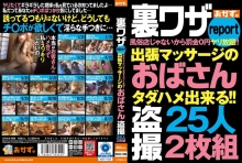 OKAX-998/okax00998のメインビジュアル