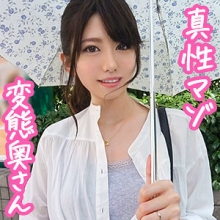 OKSM-026/oksm026のメインビジュアル