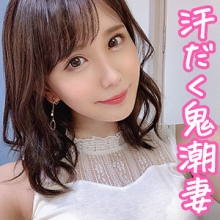 OKSM-043/oksm043のメインビジュアル