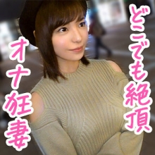 OKSM-051/oksm051のメインビジュアル