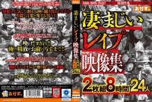 OKZU-002/okzu00002のメインビジュアル