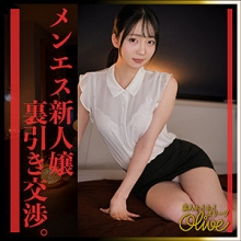 OLV-013/olv013のメインビジュアル