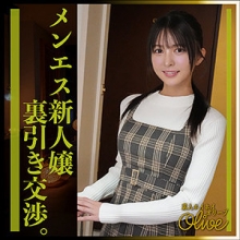 OLV-015/olv015のメインビジュアル