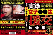 OMQL-010/omql00010のメインビジュアル