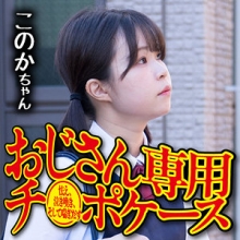 OMSK-160/omsk160のメインビジュアル