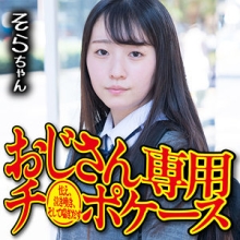 OMSK-161/omsk161のメインビジュアル