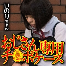 OMSK-162/omsk162のメインビジュアル
