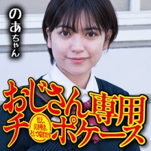 OMSK-164/omsk164のメインビジュアル