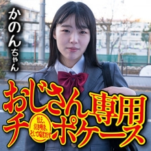 OMSK-165/omsk165のメインビジュアル