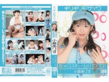 ONED-000/oned153のメインビジュアル