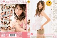 ONED-000/oned854のメインビジュアル