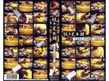 ONH-000/onh004のメインビジュアル