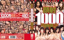 ONSD-364/onsd00364のメインビジュアル
