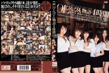 ONSD-400/onsd00400のメインビジュアル