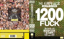 ONSD-467/onsd00467のメインビジュアル