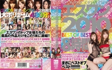 ONSD-484/onsd00484のメインビジュアル