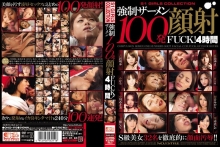 ONSD-495/onsd00495のメインビジュアル