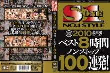 ONSD-520/onsd00520のメインビジュアル