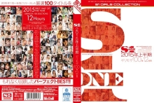 ONSD-969/onsd00969のメインビジュアル