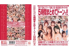 ONSD-000/onsd013のメインビジュアル