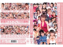 ONSD-000/onsd034のメインビジュアル
