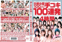 ONSD-000/onsd077のメインビジュアル