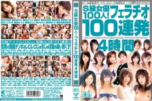 ONSD-000/onsd093のメインビジュアル