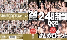 ONSD-000-C/onsd161cのメインビジュアル