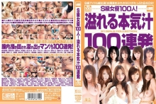 ONSD-000/onsd206のメインビジュアル