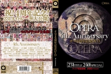 OPBD-025/opbd00025のメインビジュアル