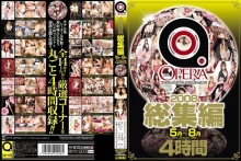 OPBD-000/opbd021のメインビジュアル