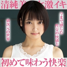 OPCYN-149/opcyn149のメインビジュアル