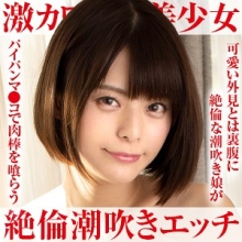 OPCYN-154/opcyn154のメインビジュアル