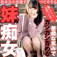 OPCYN-174/opcyn174のメインビジュアル