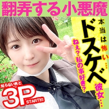 OPCYN-203/opcyn203のメインビジュアル