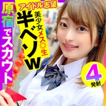 OPCYN-228/opcyn228のメインビジュアル