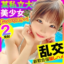 OPCYN-233/opcyn233のメインビジュアル