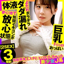 OPCYN-309/opcyn309のメインビジュアル