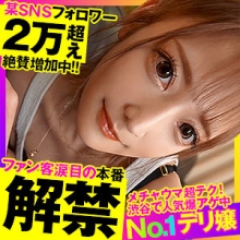 OPCYN-322/opcyn322のメインビジュアル