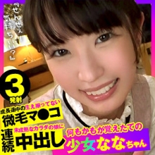 OPCYN-343/opcyn343のメインビジュアル