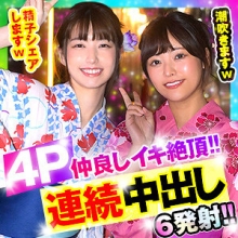 OPCYN-347/opcyn347のメインビジュアル