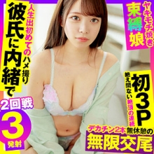 OPCYN-350/opcyn350のメインビジュアル