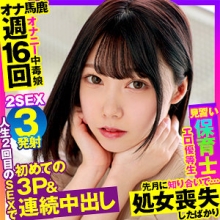 OPCYN-363/opcyn363のメインビジュアル